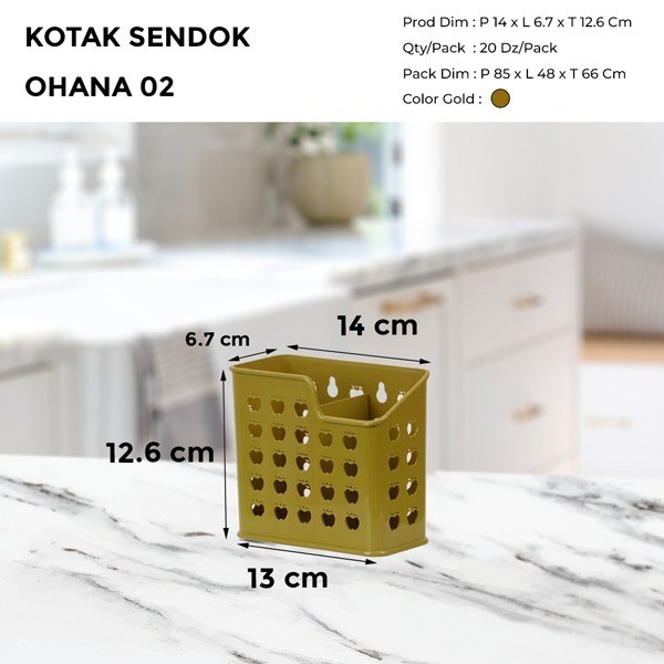 (GAS) OHANA ที่ใส่ช้อน 2 ส่วน / DELI PLAS OHANA 2 / OHANA GOLD ที่ใส่ช้อนและส้อม 2 ส่วน