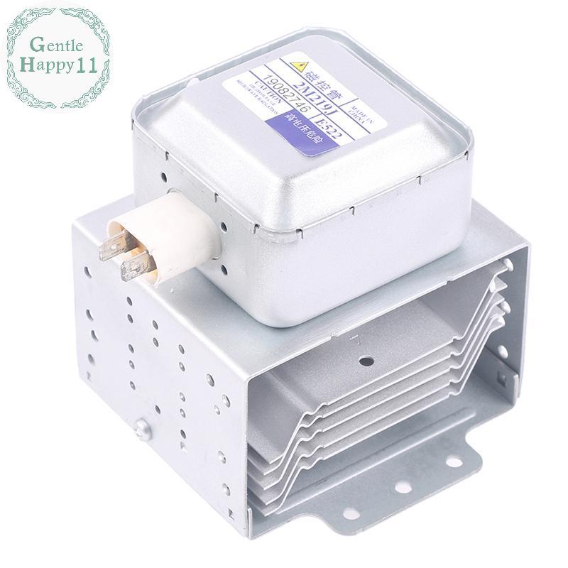 GentleHappy เตาอบไมโครเวฟ Magnetron 2M219J สําหรับ Midea 519J ชิ้นส่วนไมโครเวฟ 100% เปลี่ยนอะไหล่อุป