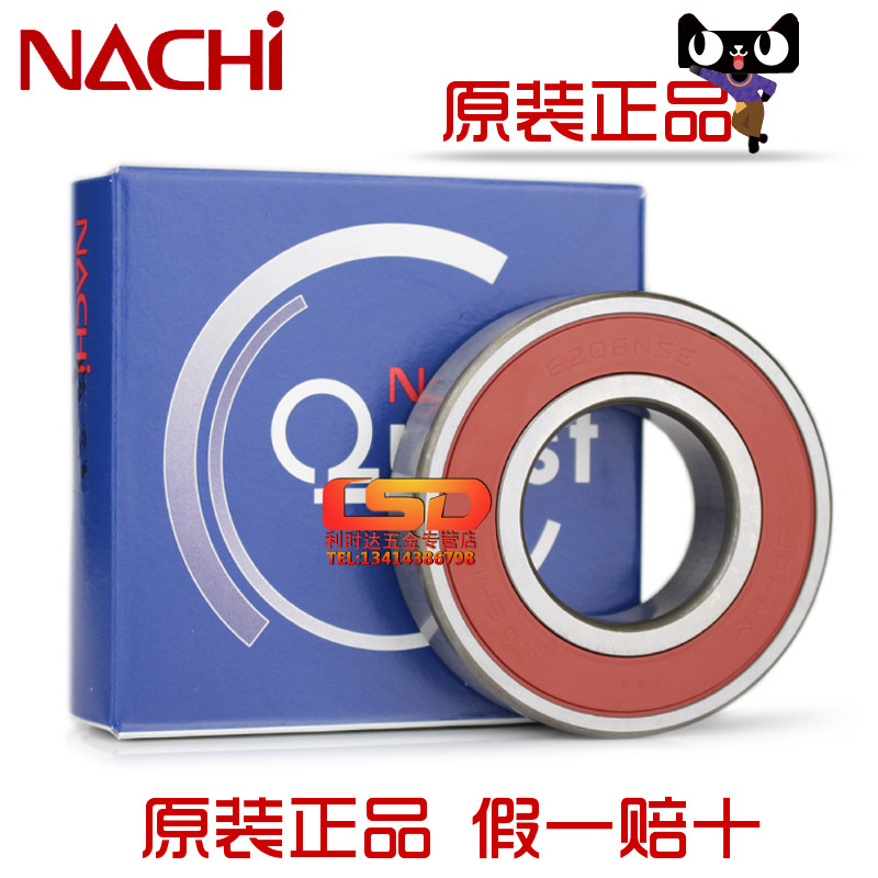 ญี่ปุ่นญี่ปุ่น NACHI กันน้ําป้องกันฝุ่น Precision 6206NSE DDU 2RS RS RZ Machinery Universal Deep Gro