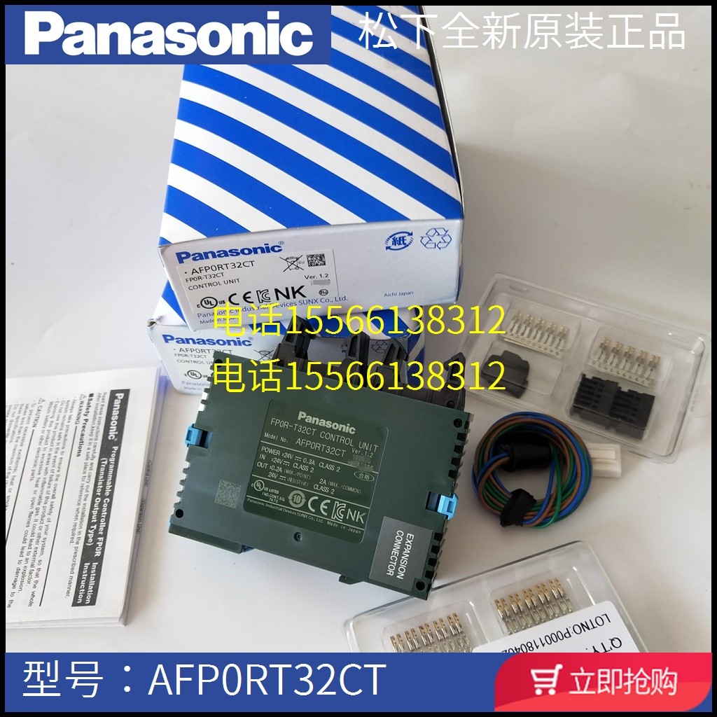 Panasonic Panasonic AFP0RT32CT MT Panasonic FP0R-T32CT T32MT C32CT C16T