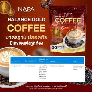 [สูตรใหม่][1แถม1 60ซอง] Napa Balance Gold Coffee กาแฟคอลลาเจนบำรุงกระดูก ตะกร้าบริษัท ของแท้ 100%