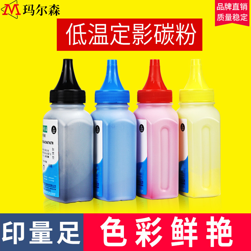 เหมาะสําหรับ HP m283fdw Toner m255dw/nw M282NW M283FDN HP206A ตลับหมึก m183fw m182n/nw M155a/nw 215A