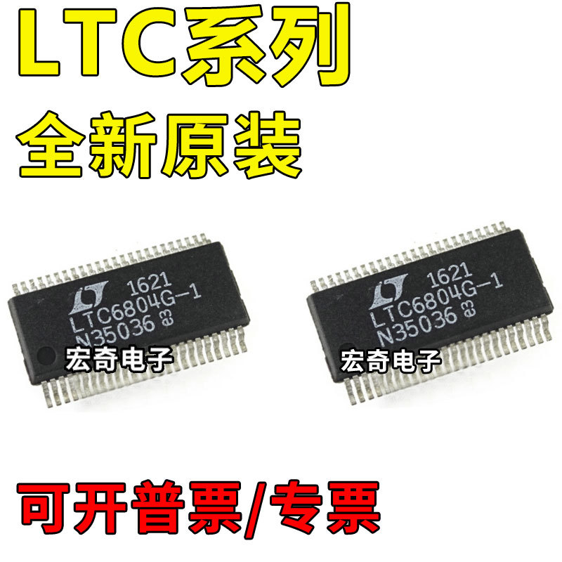 การประกันคุณภาพ LTC6804G-1/-2 LTC6803G-2 LTC6803G-4 LTC6802G-1/-2