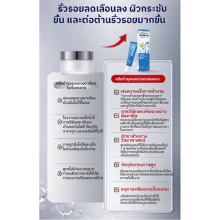 ครีมบํารุงรอบดวงตา ลบรอยคล้ํา กระชับและทําให้ผิวจางลง อาการบวม ขจัดถุงใต้ตา ซ่อมแซมรอยและซ่อมแซมผิว