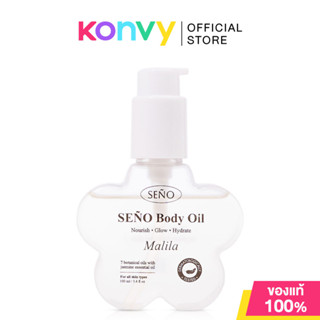 Seno Body Oil 100ml #Malila บอดี้ออยล์ กลิ่นมะลิลา ซินญอ บำร…
