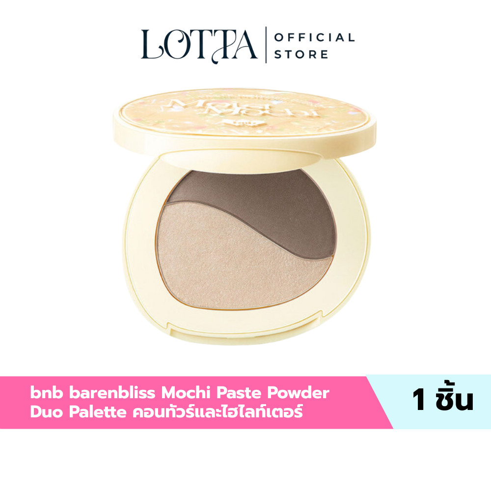 bnb barenbliss Mochi Paste Powder Duo Palette คอนทัวร์และไฮไลท์เตอร์