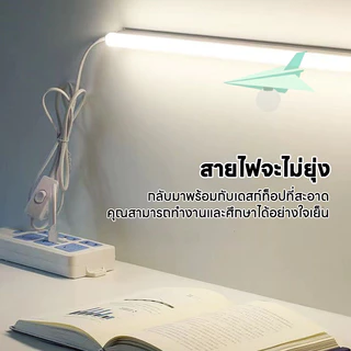 หลอดไฟ USB 5V 35CM 45CM หลอดไฟ led ดวง ใช้ไฟ พอร์ต USB ใช้ร่วมกับ Powerbankได้ Mobile