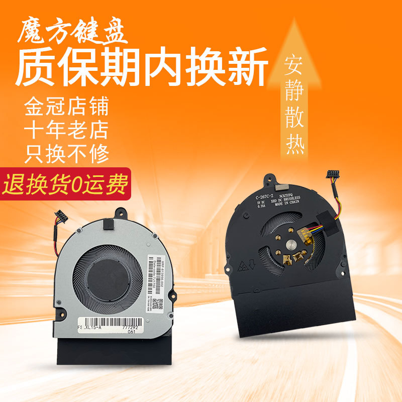 เหมาะสําหรับจีน联Thinkpad L14 Gen1/2风L15 Gen1 Gen2 L14 L15 2nd Gen