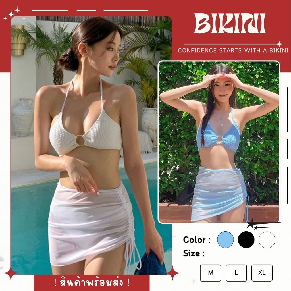 RIPPLE  ชุดว่ายน้ำผู้หญิงกระโปรงสั้น เซ็ทบิกินี่ 3 ชิ้น ชุดชายหาดเซ็กซี่ 🌊🌴มีไซส์ M-XL | น้ำหนัก 40-65 กก. Y006