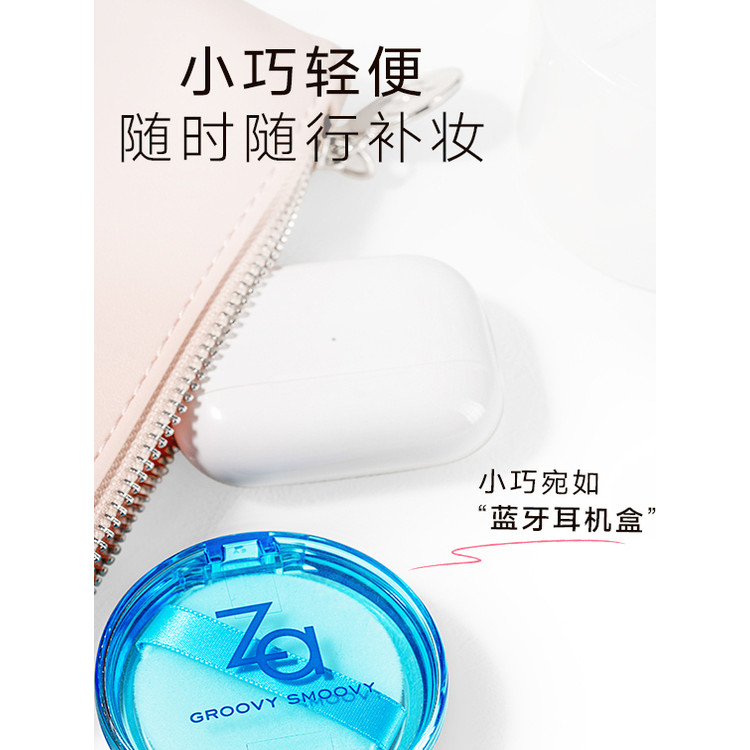 พัพแต่งหน้า พัฟคุชชั่น Za/Jirui T Zone Oil Control Loose Powder Touch-Up Long-Lasting Makeup Setting