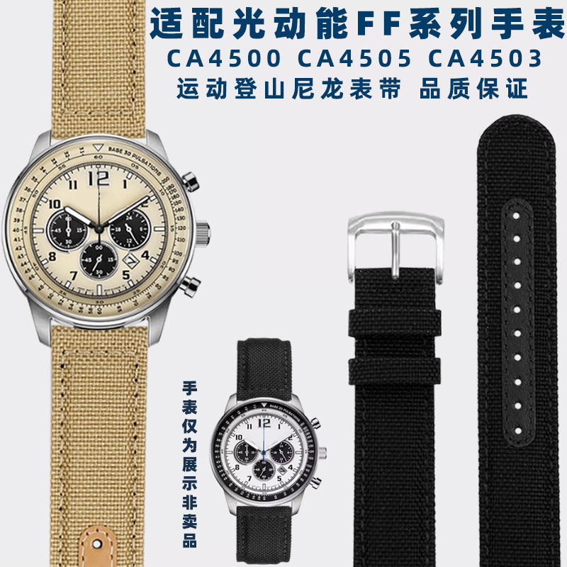 เหมาะสําหรับ Western Iron City FF Series Pilot CA4500/4503/4505 Series สายนาฬิกาผ้าใบไนลอน 22 มม.