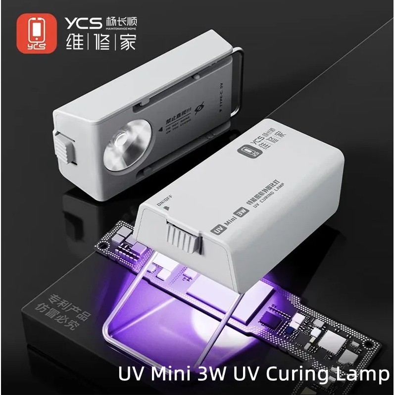 YCS UV MINI 3W Curing Lamp ลูกปัดคู่ High Power Fast Curing Light พร้อมแบตเตอรี่เมนบอร์ด UV Curing ซ่อมโคมไฟ
