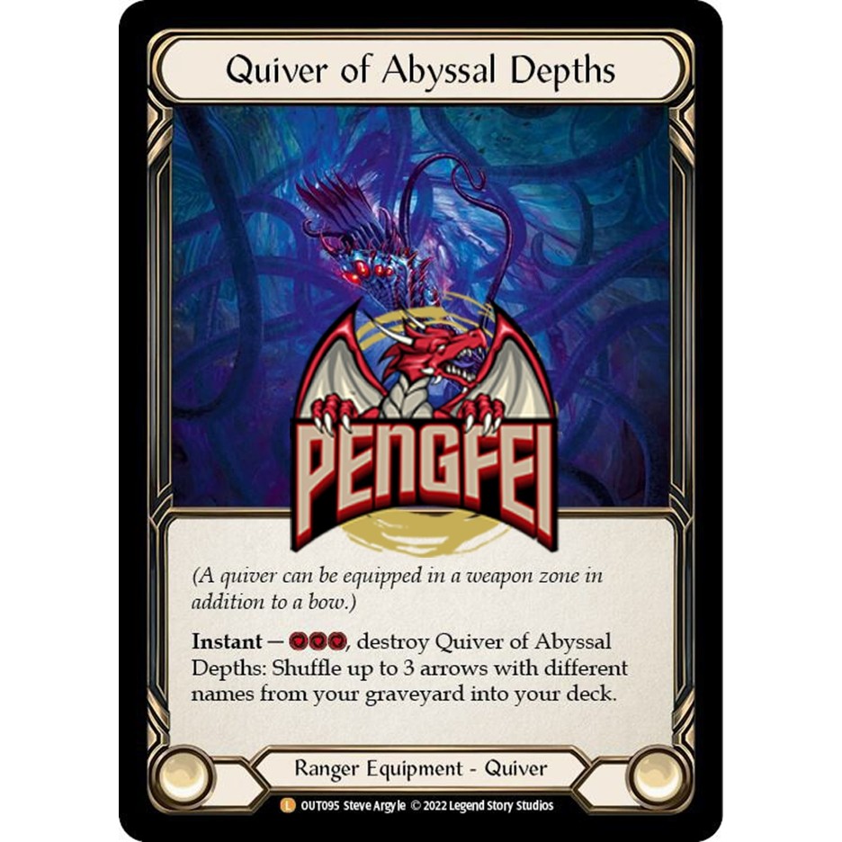 血之肉/fab Quiver of Abyssal Depses OUT 英文 coldfoil