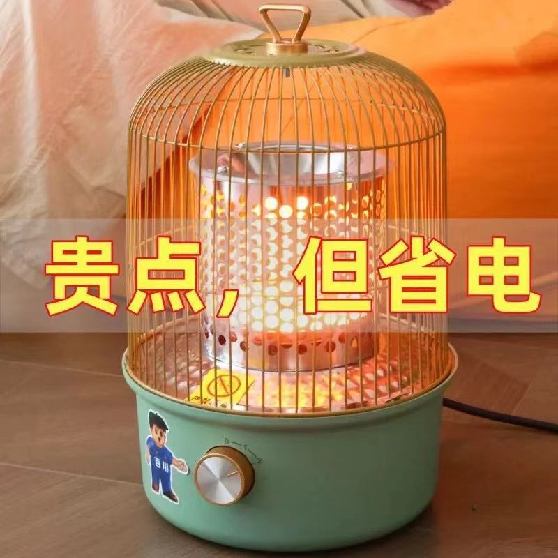 กรงนกเครื่องทําความร้อนในร่มภายใต้ดวงอาทิตย์ตารางครัวเรือนไฟกะพริบประหยัดพลังงานเตาอบไฟฟ้าเครื่องทํา