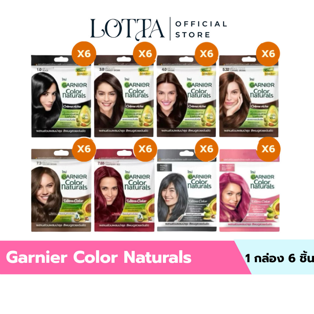 (กล่องx6ซอง) Garnier Color Naturals 30 ml. การ์นิเย่ ครีมเปลี่ยนสีผม