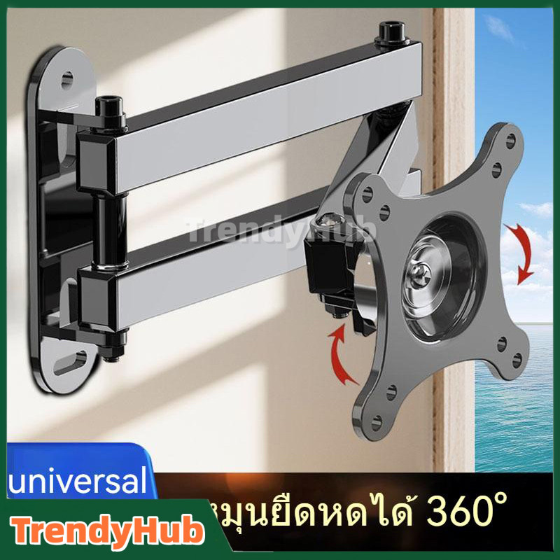 ขาแขวนจอมอนิเตอร์ ขนาด 14-27 นิ้ว รุ่นยูนิเวอร์แซคอมพิวเตอร์จอ LCD ยืนติดผนังหมุนทีวีพับเก็บได้แขวนชั้นวางของ