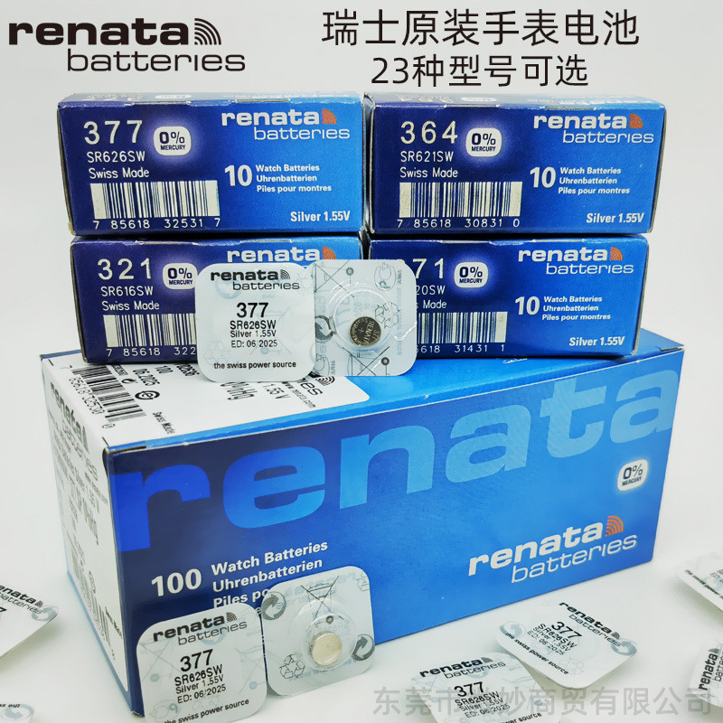 [ขายส่ง] แบตเตอรี่นาฬิกา Swiss renata 377 364 321 371 แบตเตอรี่ปุ่มนาฬิกาอิเล็กทรอนิกส์ควอตซ์