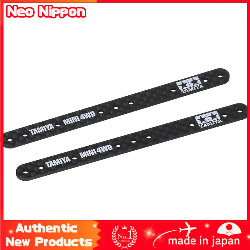 Tamiya Upgrade Parts Series No. 495 GP.495 HG Carbon Multi Reinforcement Plate (1.5mm) 15495