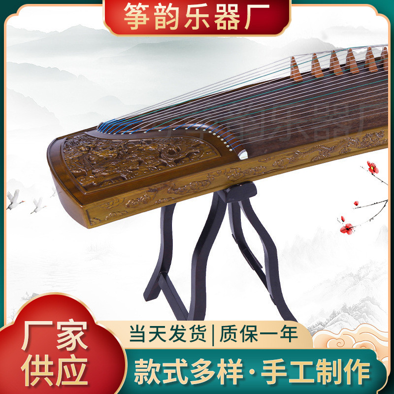 [Nanmu Kowloon Zheng] Childrens Nanmu Kowloon Zheng Professional Playing Guzheng Nanmu Boutique Kowl
