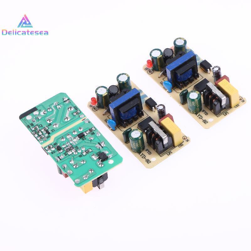 [Delicatesea] 1 ชิ้น Precision AC Converter Power Adapter AC 220v ถึง 5V 9V 12V โมดูลจ่ายไฟ Step Dow