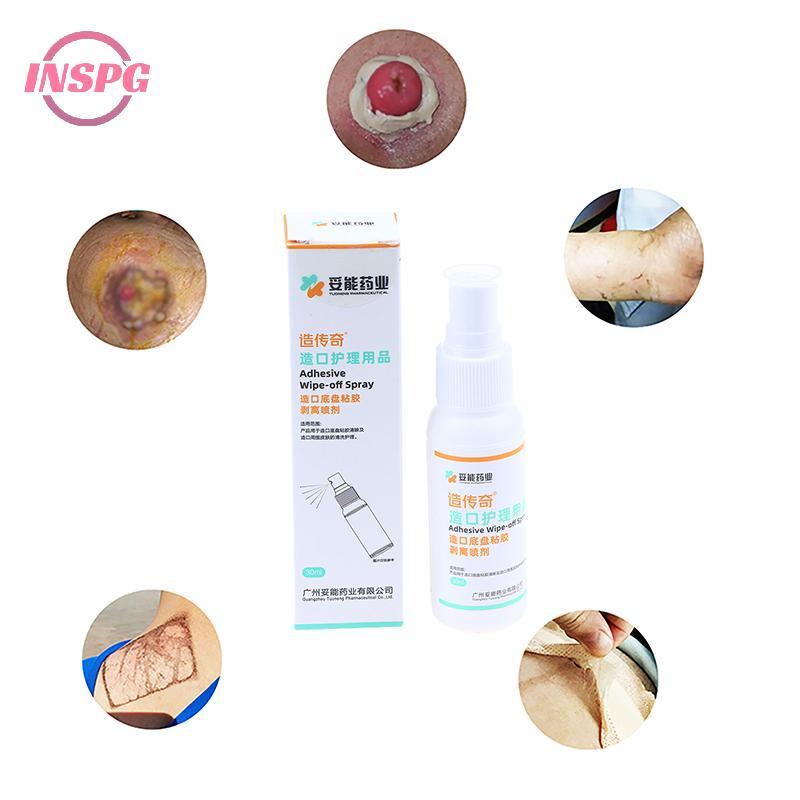 INSPG> 30ML Colostomy Adhesive Wipe-Off Medical Adhesive Remover Ostomy Bag Care ผลิตภัณฑ์ใหม่