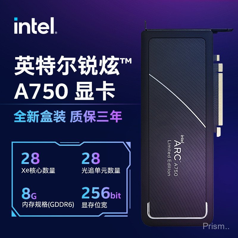 Intel Ruixuan Arc A750 8GB กราฟิกการ์ดอิสระเดสก์ท็อปเครื่องเกมเล่นเกมมืออาชีพออกแบบกราฟิกการ์ด