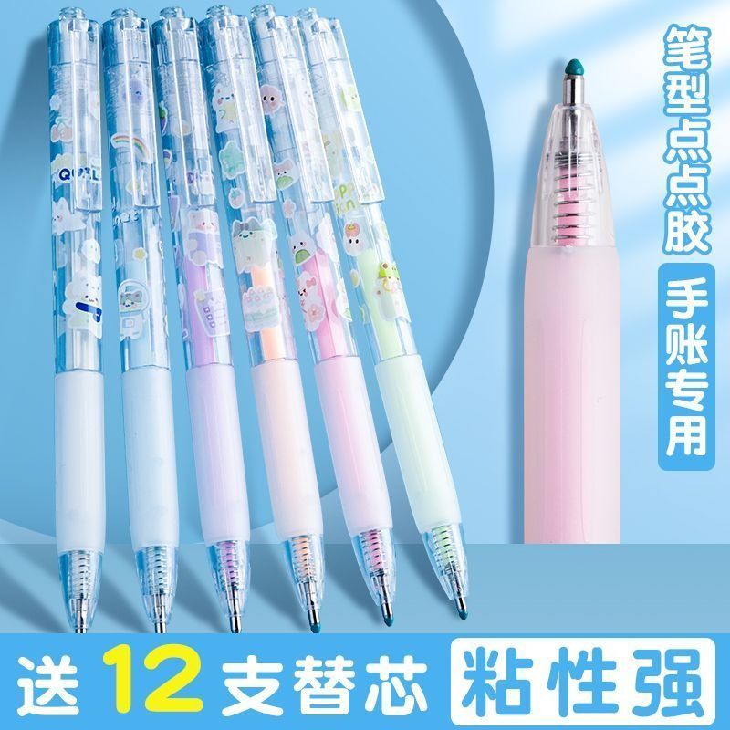 [ครั้งแรกใช้ Re-Pay] Cartoon Dot Glue Pen-Shaped Handbook Dedicated Large- Capacity High-Viscosity D