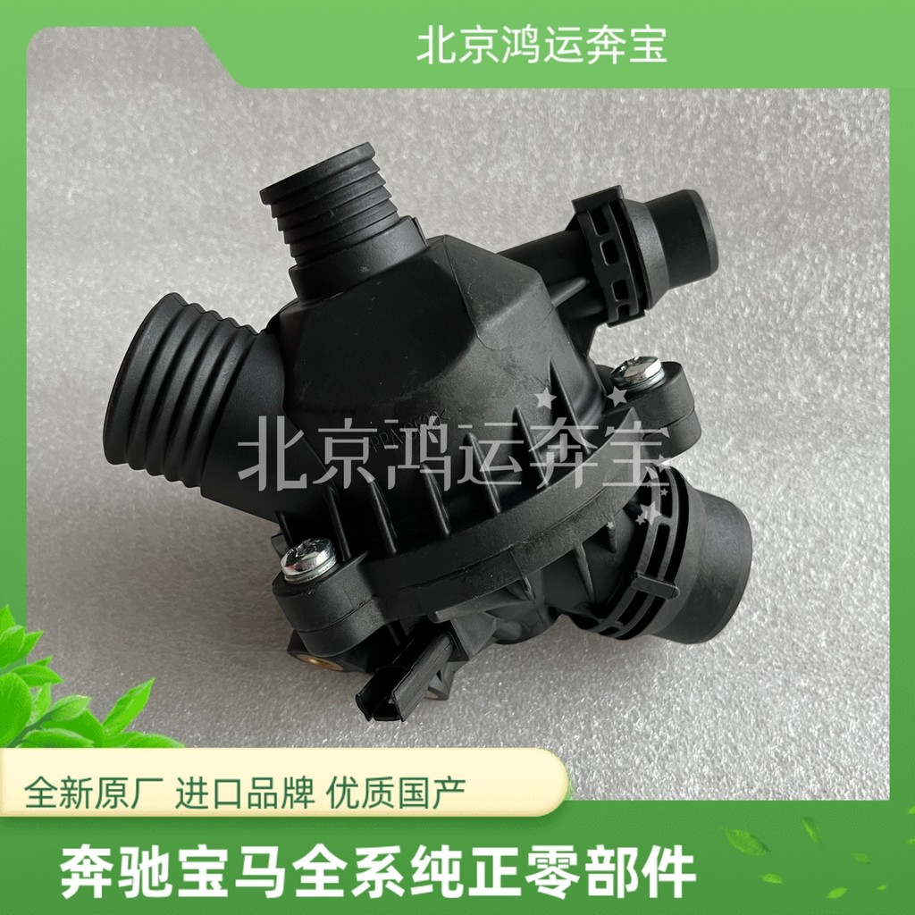 แฟชั่นเหมาะสําหรับ BMW N52 Thermostat 1 Series 3 Series 5 Series 7 Series X1 X3 Z4E87E90E60E66E84 D8