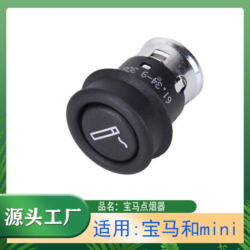 แฟชั่นขายตรงเหมาะสําหรับ BMW 1 Series 3 Series 5 Series 6 Series 7 Series X1X3X5X6 ไฟแช็ก M2M4M6 รถอ