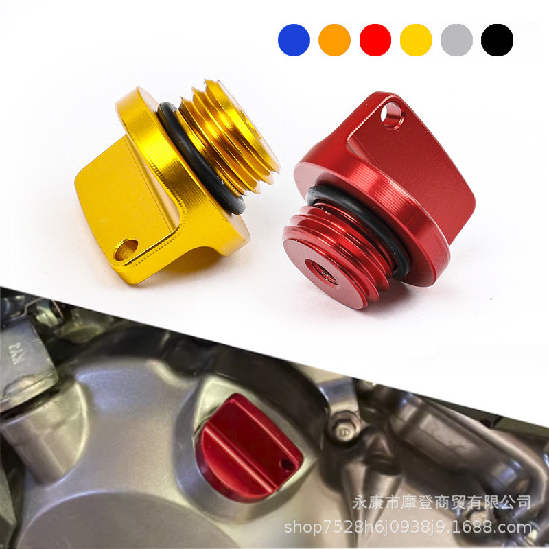 รถจักรยานยนต์ M20 * 2.5 สกรูน้ํามันฝาครอบอะไหล่ Universal CNC อลูมิเนียมฝาครอบเครื่องยนต์ฝาครอบน้ําม