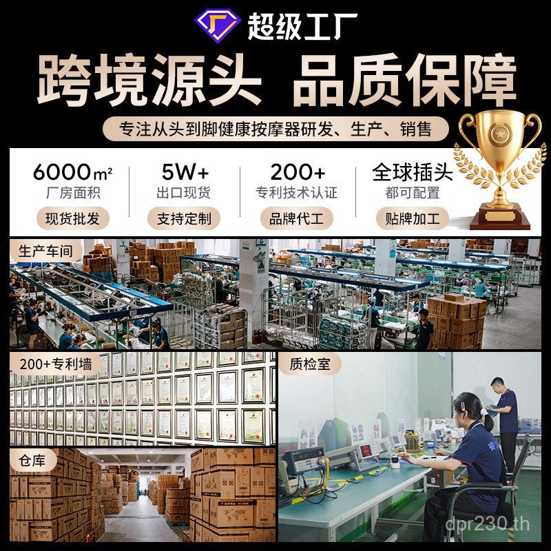 นวดคอไหล่นวดร้อนขายที่นอนทั้งร่างกายข้ามพรมแดนกระดูกสันหลังส่วนคอเอเชียตะวันออกเฉียงใต้ครัวเรือนเก้า