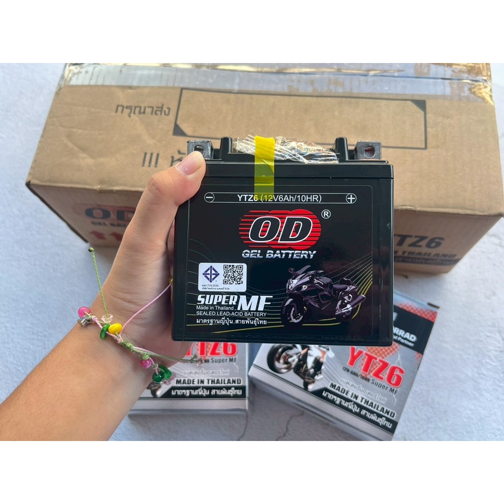 แบตเตอรี่  OD  รุ่น YTZ6 (12V6AH) แบบแห้ง สำหรับรถมอเตอร์ไซต์ สินค้าแท้มี มอก. / รับประกันสินค้า จัด