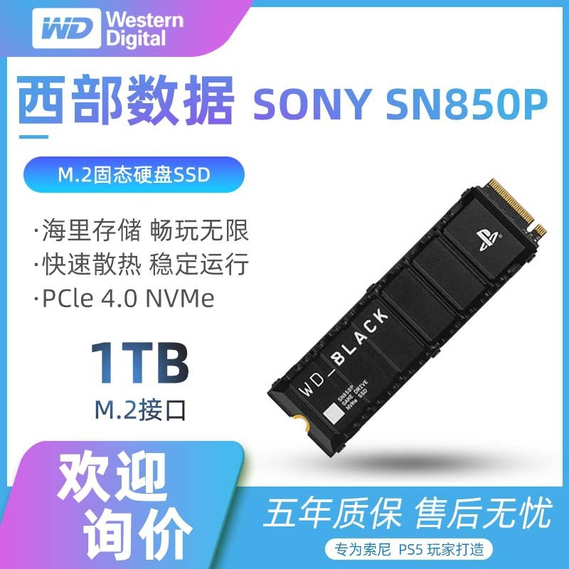 WD/Western Data SN850P 1T M2 PCIe 4.0 ไดรฟ์โซลิดสเตต SSD PS5 ไดรฟ์สีดําข้อมูลตะวันตกโดยเฉพาะ