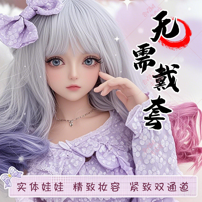 实体娃娃二次元手办小型硅胶可插入男用仿真人玩偶自慰Entity doll two-dimensional hand-made small silicone can be insertedpoker2.