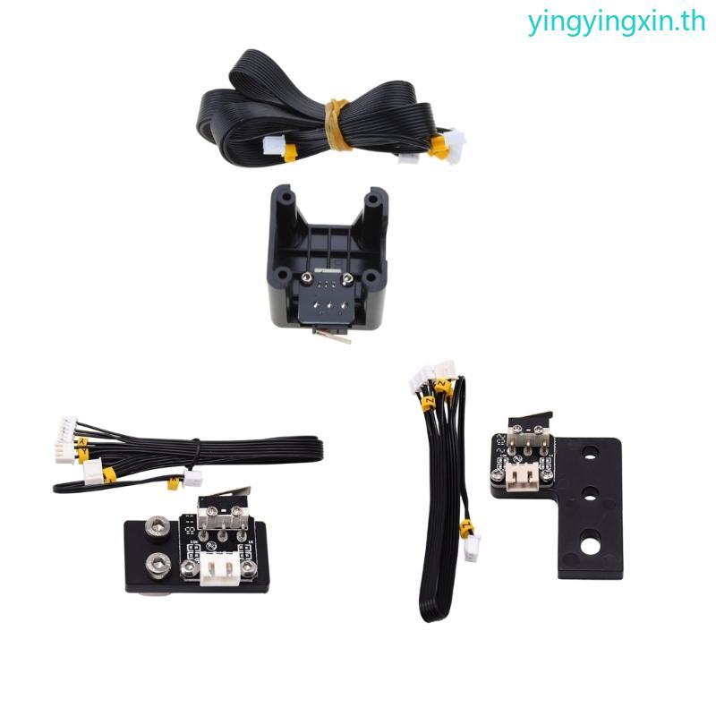 YIN 1 ชุดสําหรับ Ender-3 CR10 XY สวิตช์จํากัดแกน Z พร้อมสาย แกน X แกน Y แกน Z แกน