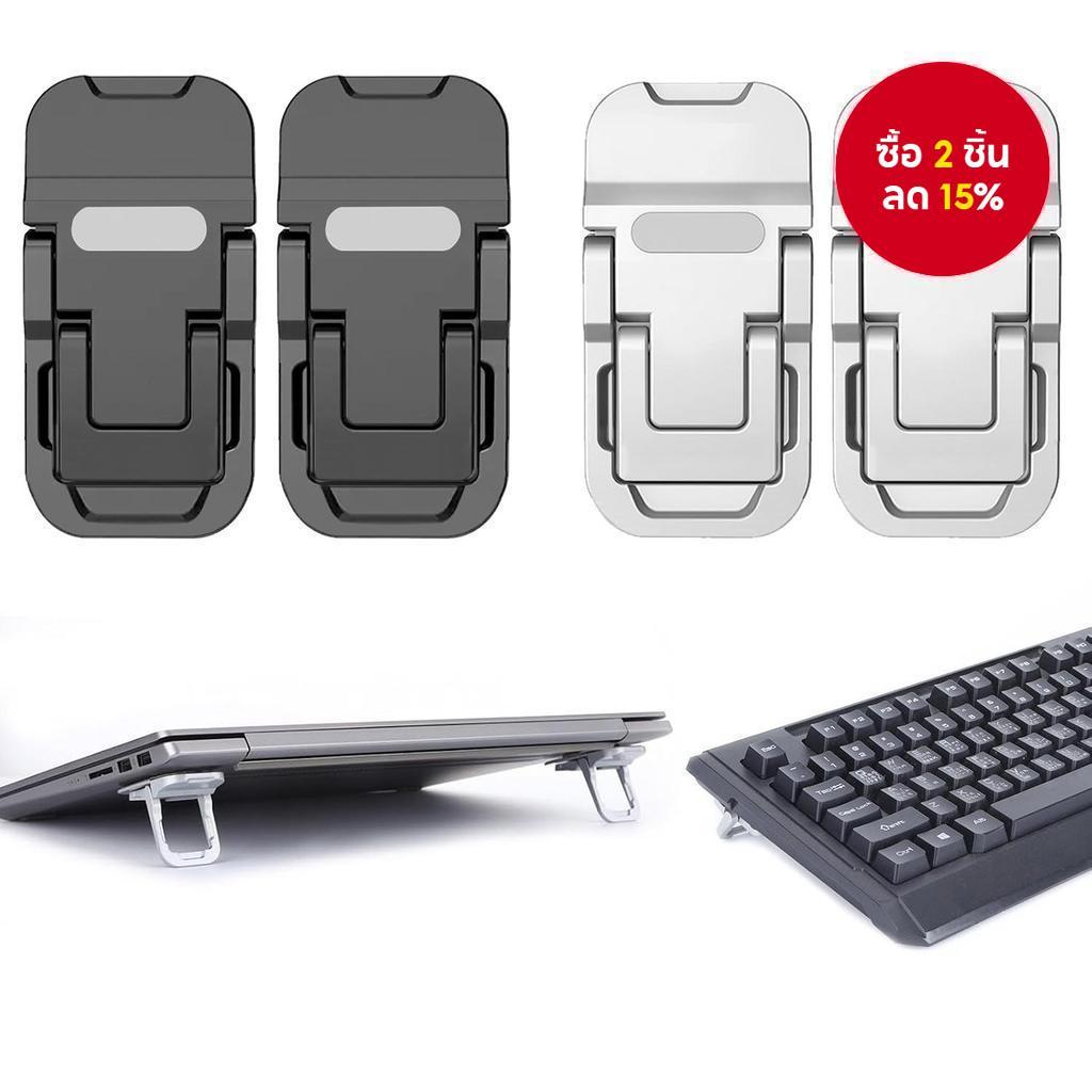ขาตั้งคีย์บอร์ด Dual Tilt Angle ปรับแป้นพิมพ์คอมพิวเตอร์ Riser Self-Adhesive ขาตั้งแล็ปท็อป 2 ชิ้น