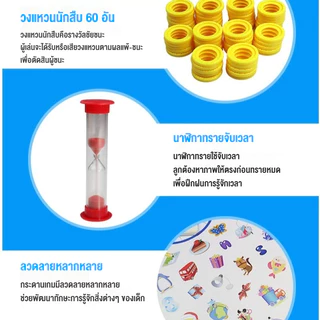 เกมกระดานอินเทอร์แอกทีฟ หลายผู้เล่น สำหรับเด็กนักสืบ หารูปภาพของเล่นศึกษา เหมาะเด็กหลายอายุ สนุกสุข