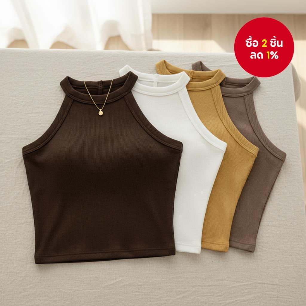 เสื้อกล้ามผู้หญิงไม่มีแขน มีบราในตัว - ทรงเข้ารูป ใส่ได้หลากหลาย