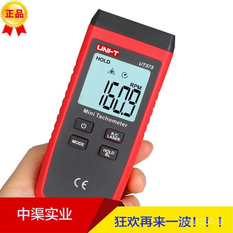 เลเซอร์ที่ไม่ซ้ํากันแบบไม่สัมผัส TACHOMETER มอเตอร์ TACHOMETER เครื่องทดสอบมอเตอร์ UT373 UNI-T ประเภ