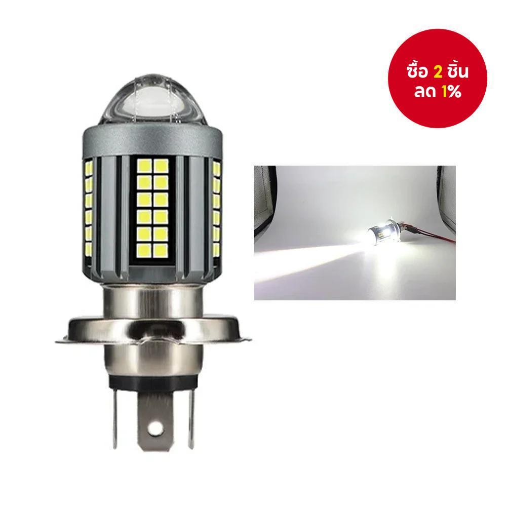 ไฟโปรเจคเตอร์ LED 6000K H4 ประสิทธิภาพสูงสําหรับรถจักรยานยนต์ - 360° Vision