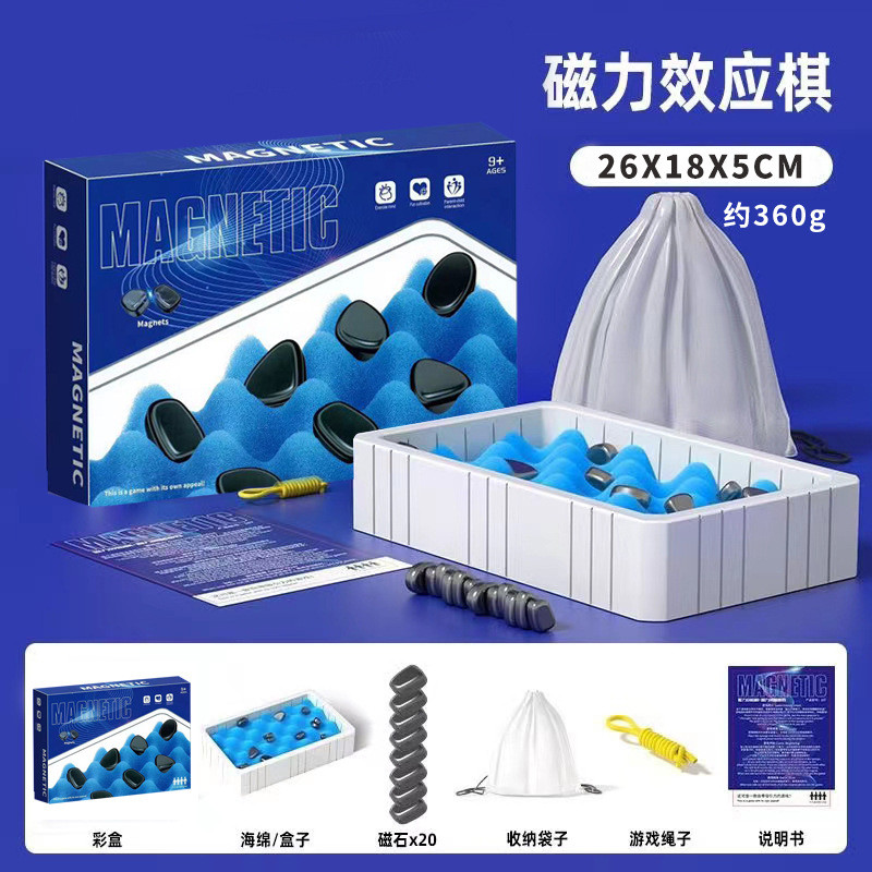 เอฟเฟกต์แม่เหล็ก Battle Chess Lightning Magnet Induction Puzzle เกมกระดานบีบอัดเกมกระดานหมากรุกของเล