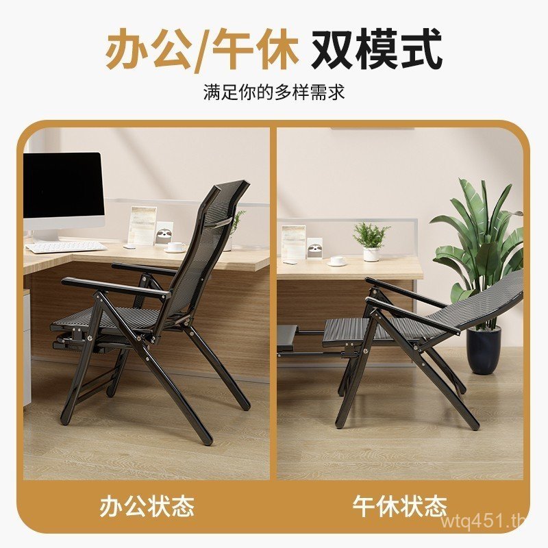 หอพักโรงงานเก้าอี้สํานักงานเก้าอี้คอมพิวเตอร์งีบเก้าอี้ขายส่งพนักพิงพักผ่อนข้ามพรมแดนพับเก้าอี้ผู้เอ