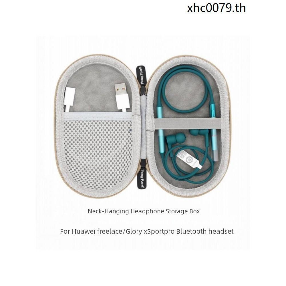 เหมาะสําหรับกระเป๋าหูฟัง Huawei freelace pro2 Beats Flex Halter คอกล่องเก็บแบบแขวนเคสป้องกัน