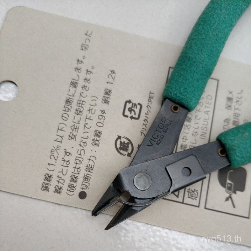 Sharp Tip คีมเพชร 285BS111CS 17 ซม.ปลายแบนคีม Hong 90CS330-BF คีมอิเล็กทรอนิกส์คีม IHSM