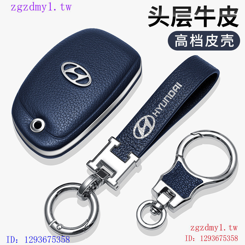 JIZ2 Hyundai Hyundai Key Case MistraSonata9/8Celesta ix25 Laodong ix35 Key Case High-End Case SZ9P