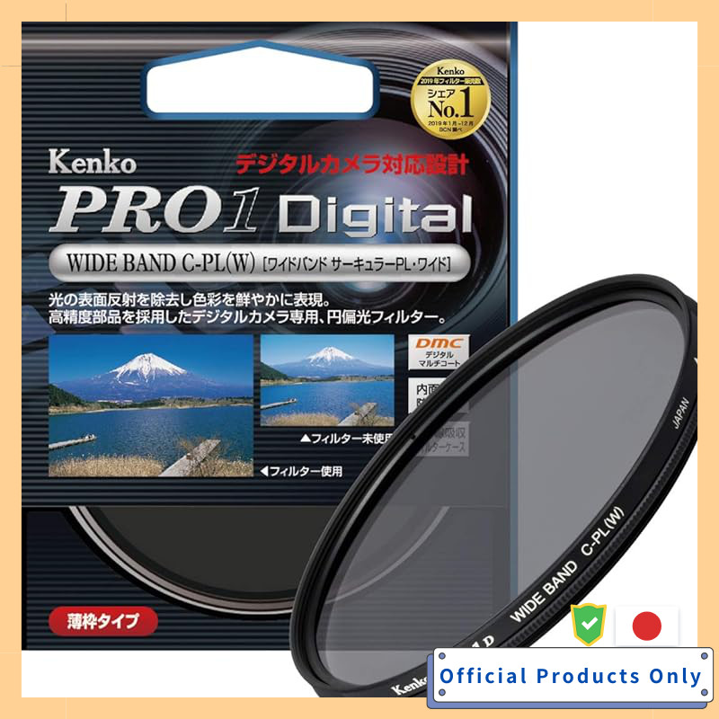 Kenko Camera Filter PRO1D WIDE BAND Circular PL (W) 46mm  
Kenko Camera Filter PRO1D WIDE BAND Circu
