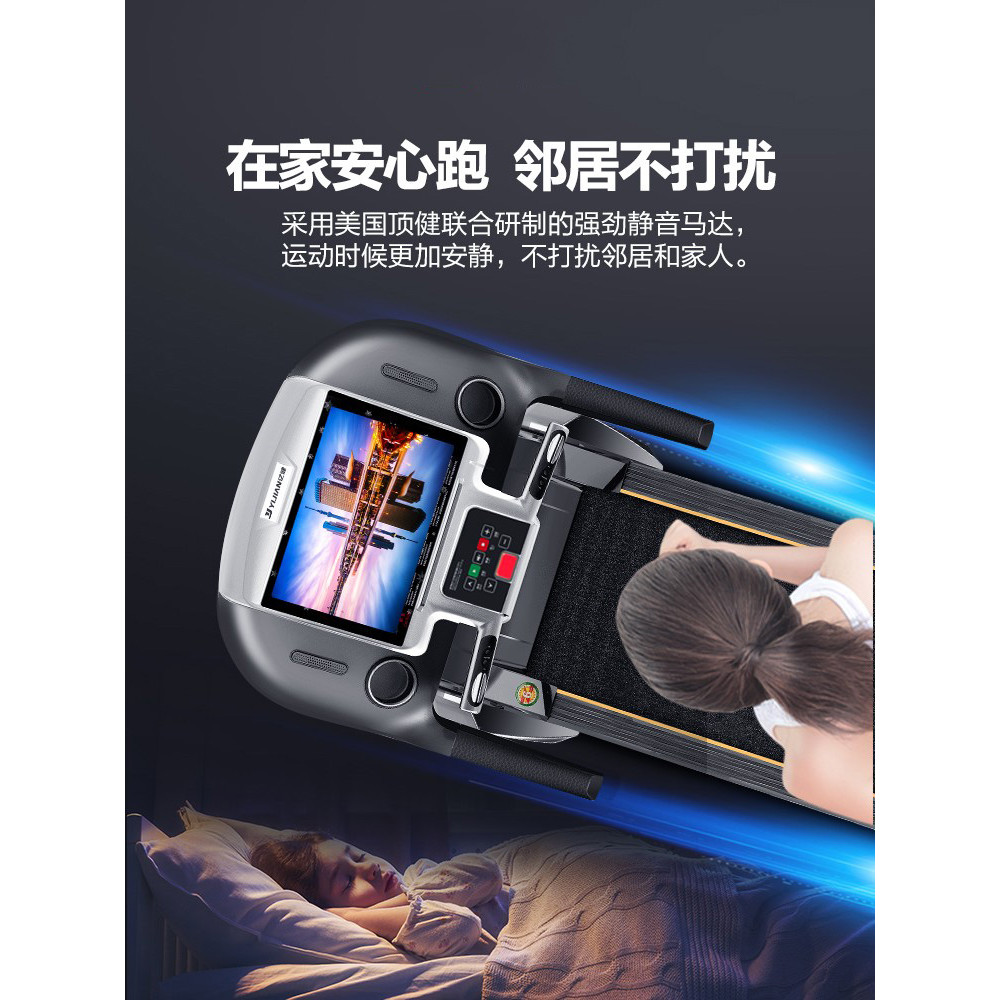 ลู่วิ่งไฟฟ้า Silent A5s สำหรับออกกำลังกายภายในบ้าน พับเก็บได้ง่าย ลดน้ำหนักในห้องโยคะของคุณ