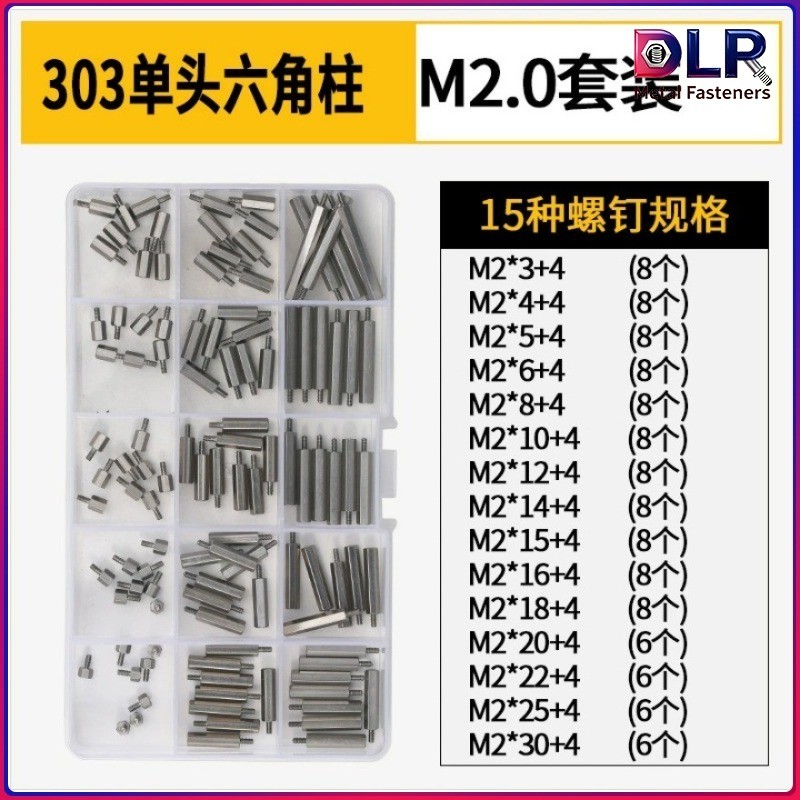ชุดคอลัมน์ต่อพ่วงหกเหลี่ยมหัวเดียว (เกลียวนอก-ใน) สแตนเลส303 ชุดขนาดหลากหลาย ต่อเชื่อมยืดหยุ่น-ประหย