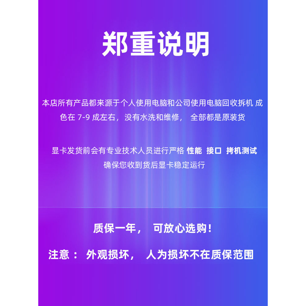 ถอดชิ้นส่วนเดสก์ท็อปเกมกราฟิกการ์ดอิสระ LOL กินไก่ GTX550TI GTX650 GTX750 750TI