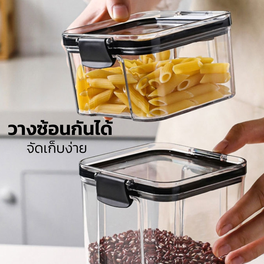 กล่องเก็บอาหารแห้ง กล่องเก็บของ มี 4 ขนาด เก็บขนม พร้อมฝาปิดผนึก เครื่องปรุง กล่องเก็บขนม - รูปที่ 3